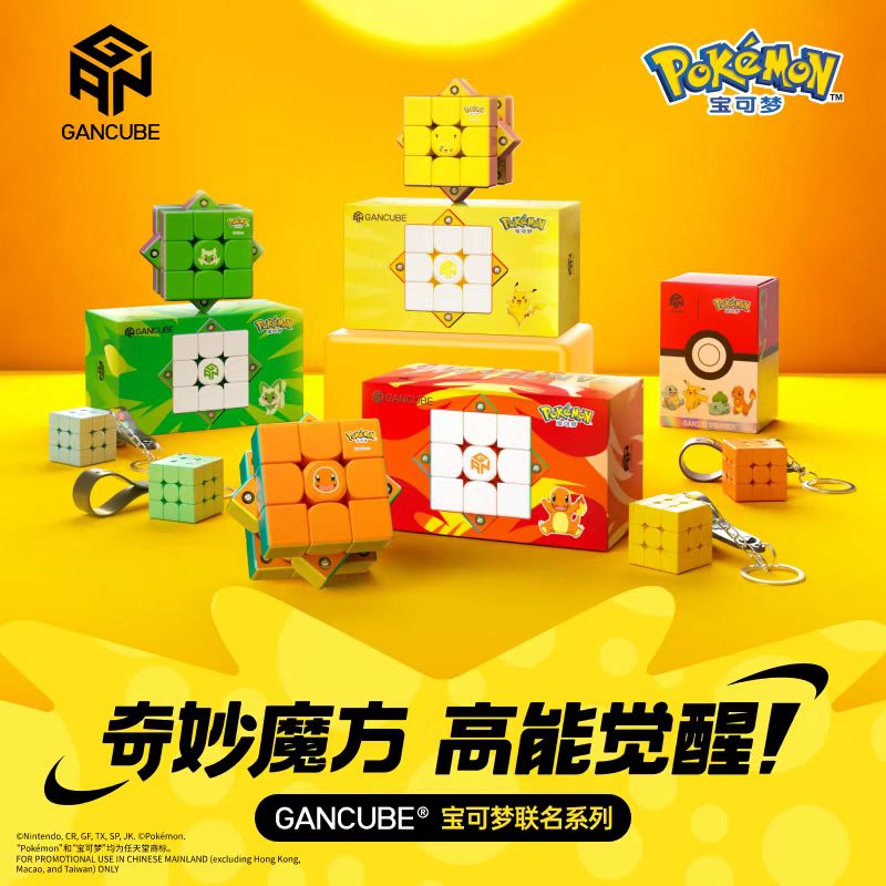 Fire Starter Cube - Cube de vitesse magnétique GAN Pokemon