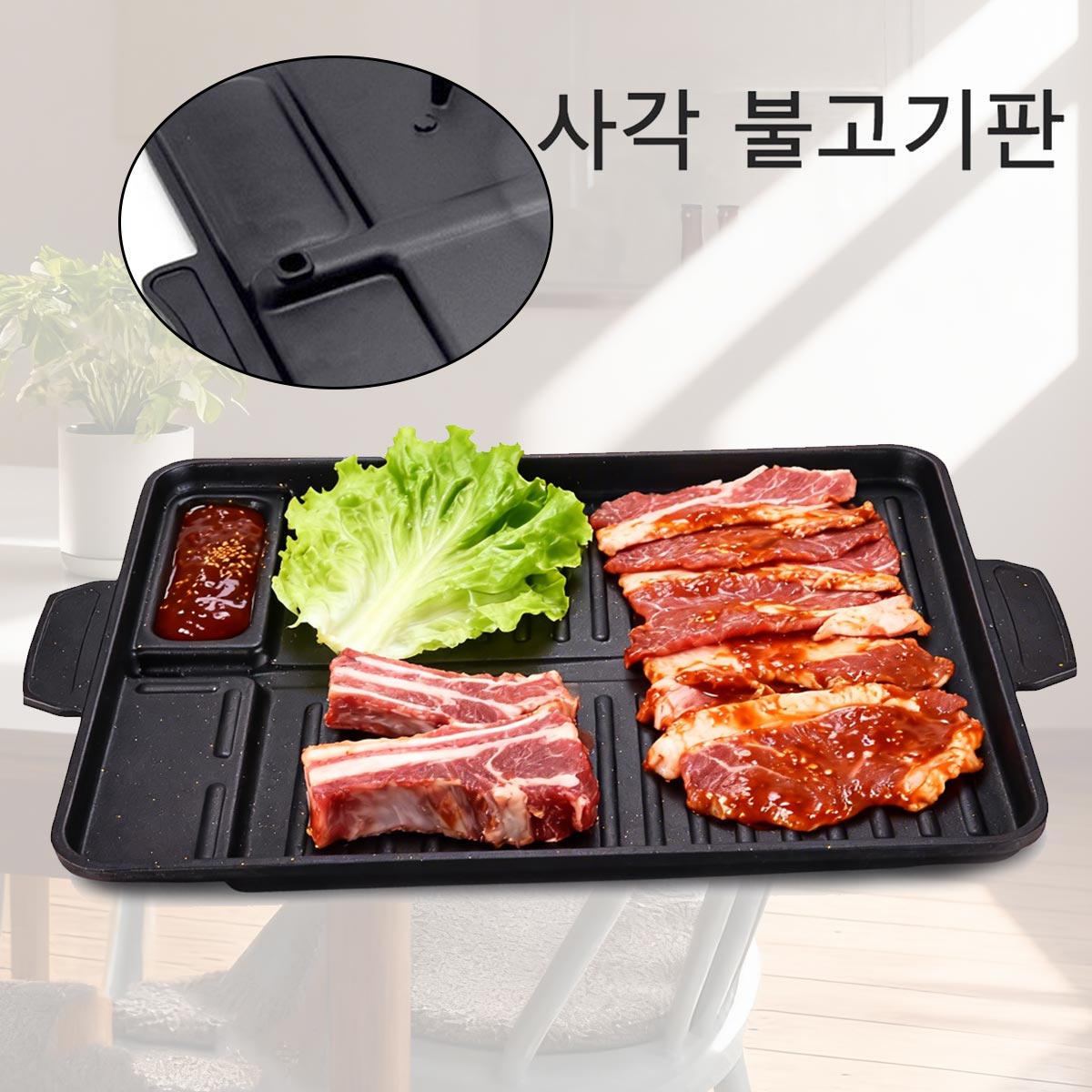 Plaque à viande de gril coréen - Camping Cooking Range avis et prix